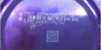 二维码激光打标机的优点